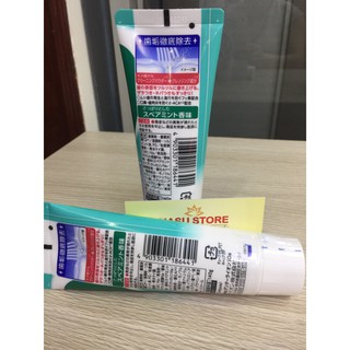 Kem đánh răng Lion Max 140g Nhật Bản