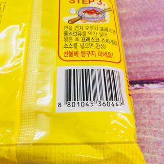 MÌ SPAGHETTI HÀN QUỐC GÓI 500G