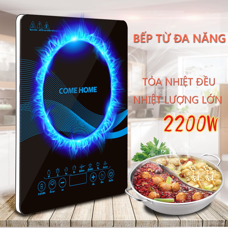 OT15B- Bếp điện từ gia dụng đa năng xào nấu ăn lẩu hộ gia đình tiện dụng