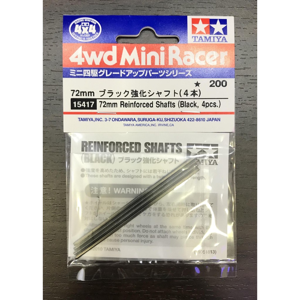 15417 Phụ Kiện Mini 4WD 72mm REINFORCED SHAFTS (BLACK, 4PCS.)