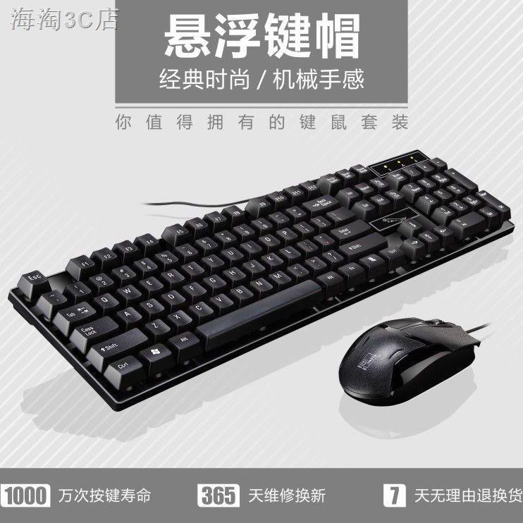 Bộ Bàn Phím + Chuột Q17 Họa Tiết Da Báo Nổi Có Dây Chuyên Dùng Cho Văn Phòng | BigBuy360 - bigbuy360.vn