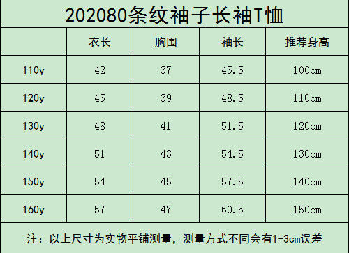 Áo thun dài tay thiết kế đơn giản thời trang dành cho bé trai