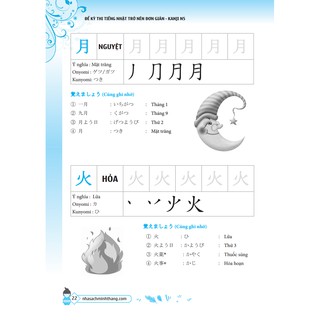Để Kỳ Thi Tiếng Nhật Trở Nên Đơn Giản - Kanji N5