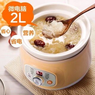 Nồi nấu cháo chậm Bear 2L/3L/4L