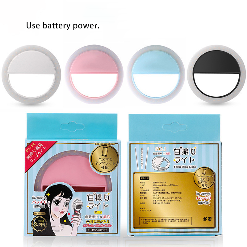 Mini LED Fill Light, Round, Use AA battery, 5V 1A, 3W, Multiple colour【YXC】