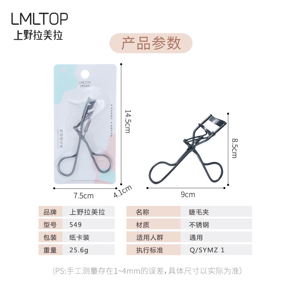 Kẹp mi inox, kẹp bấm mi có đệm silicon uốn cong mi tự nhiên A36 Sammi beauty