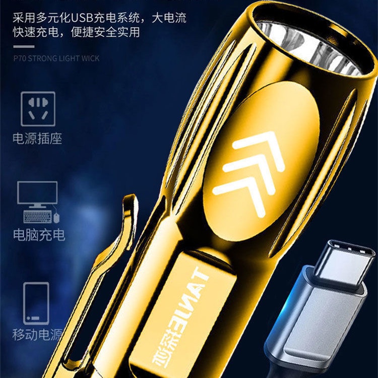 Ultra Đèn Pin Mini Siêu Sáng Có Thể Sạc Lại Siêu Bền Tiện Dụng Cho Học Sinh