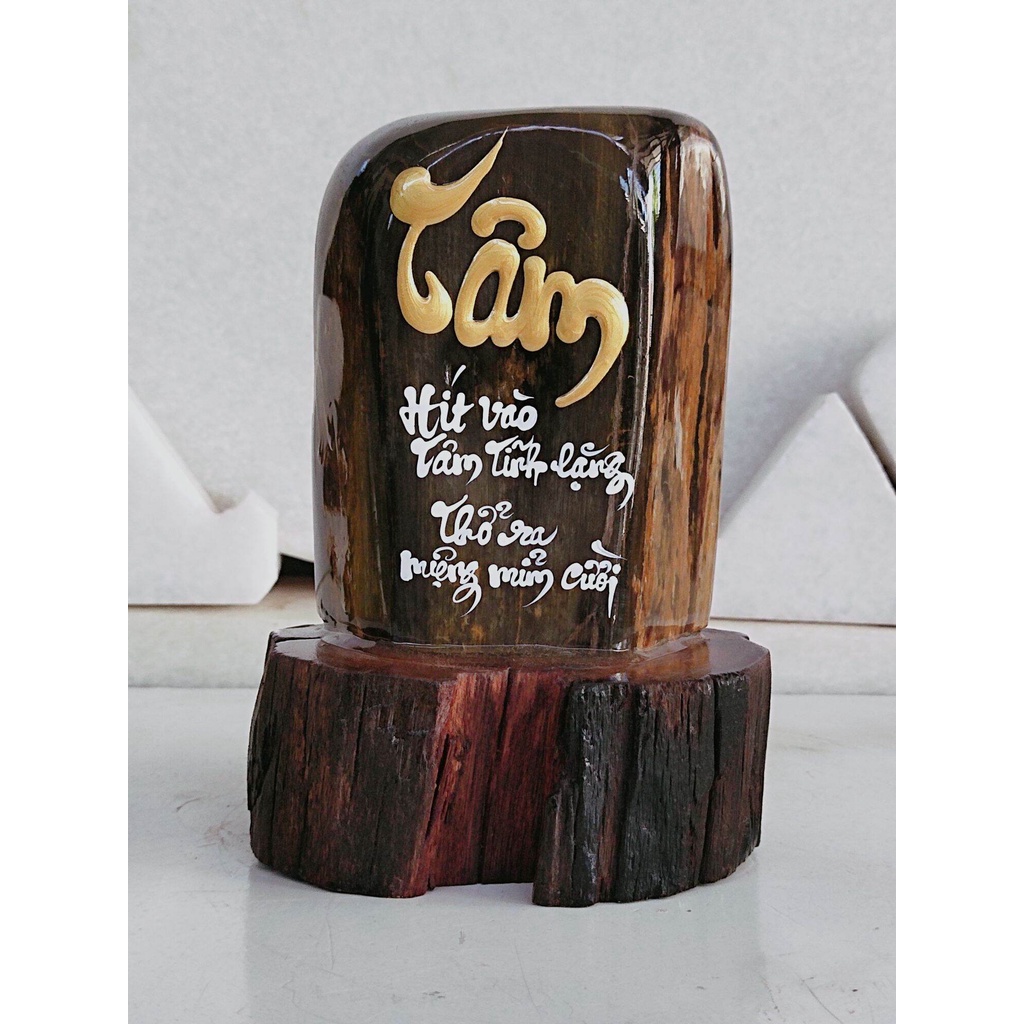 Thư pháp trên Gỗ Hoá Thạch 💯% tự nhiên .(HTTP103 , KL: 1,7kg, C: 17cm, R: 11cm), shop nhận làm theo yêu cầu quý khách,