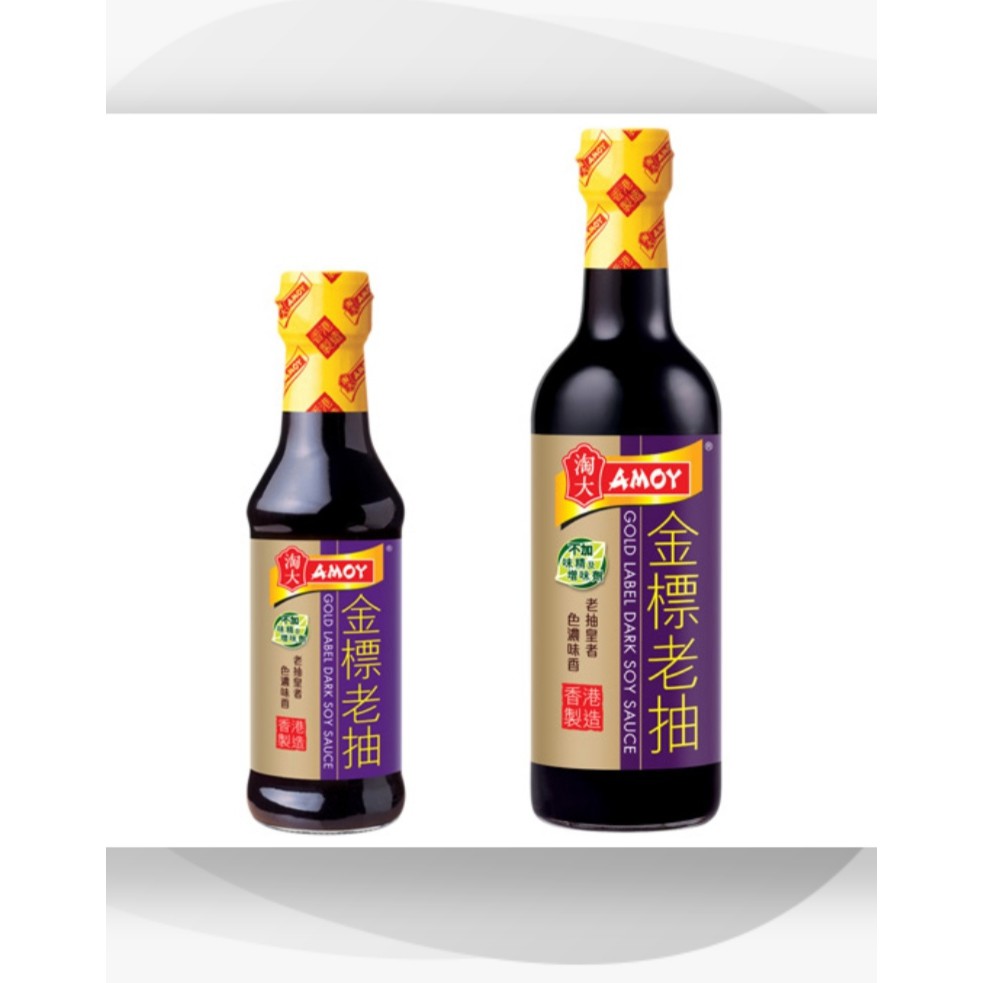 Mã 2010FMCGSALE giảm 8% đơn 500K] Hắc Xì Dầu Amoy 500ml/ Gold Label Dark  Soy Sauce - Hong Kong (Tím) | Shopee Việt Nam