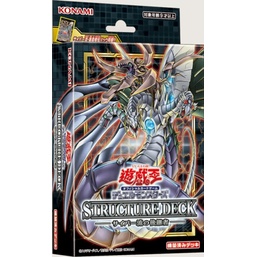 [Luffy TCG Shop] Bộ thẻ Yugioh chính hãng Konami Structure Deck: Cyber Striker phiên bản Châu Âu và Hoa kỳ