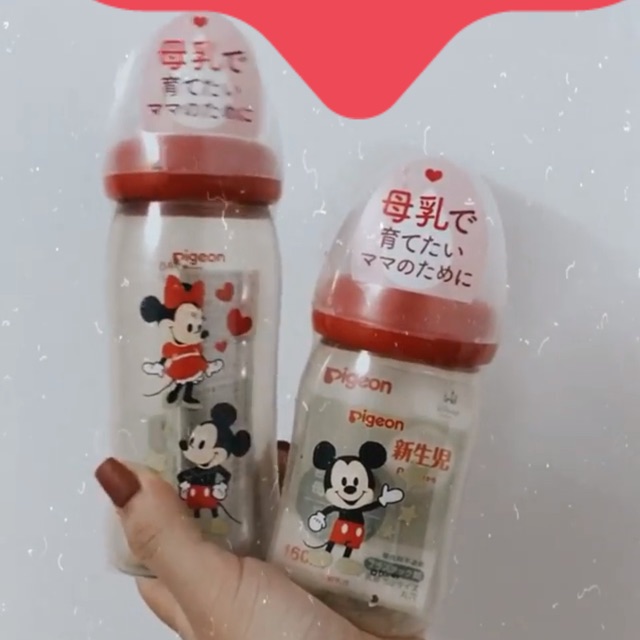 Bình sữa Pigeon 250ml