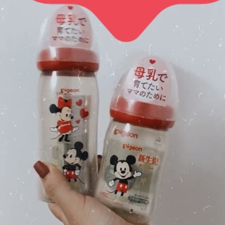 Bình sữa Pigeon 250ml