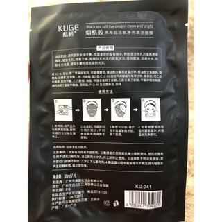 Mặt Nạ Thải Độc KUGE