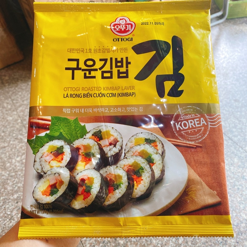 Lá Rong Biển Cuộn Kimbap