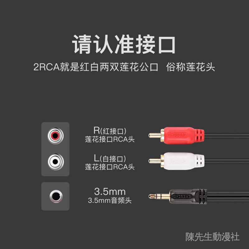 Dây Cáp Chuyển Đổi Âm Thanh Tai Nghe 3.5mm Sang 2 Băng Tần | BigBuy360 - bigbuy360.vn