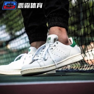 Giày Thể Thao Adidas Stan Smith Chính Hãng