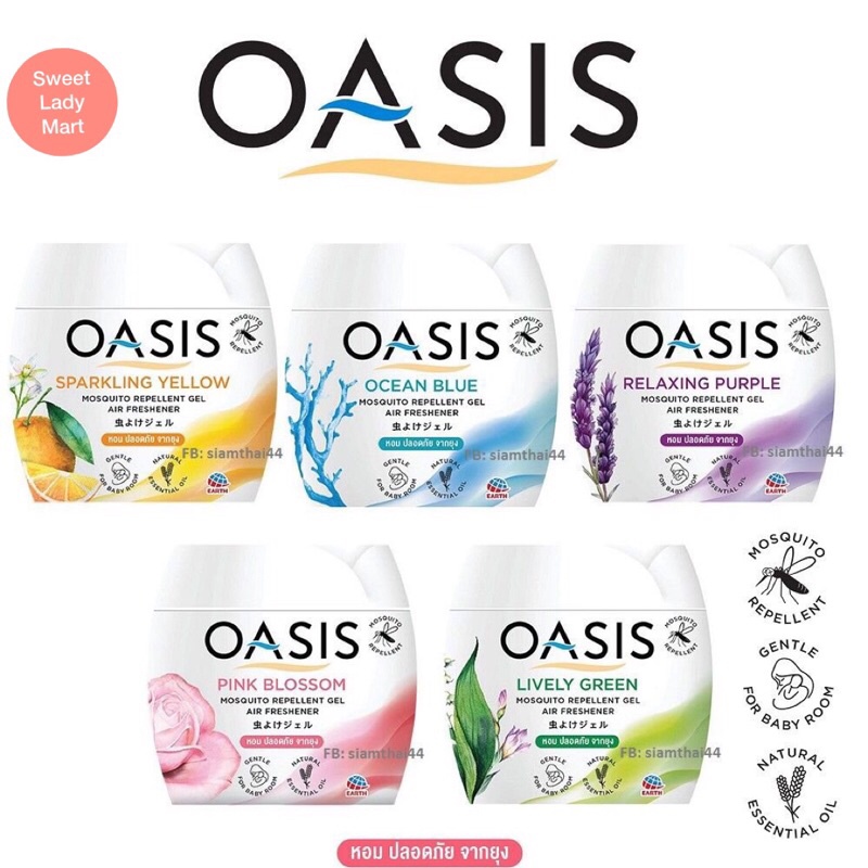 Sáp Thơm Đuổi Muỗi OASIS Chính Hãng Thái Lan Hộp 180g