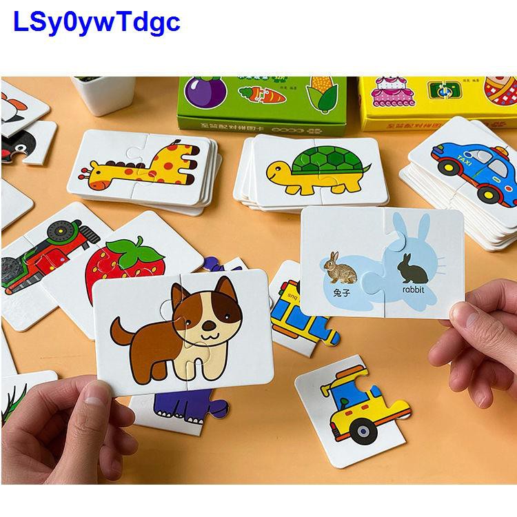 Đồ chơi trẻ em ghép thẻ từ 1-3 tuổi 4 câu đố hình phẳng trí thông minh não giác ngộ giáo dục sớm bé trai và gái