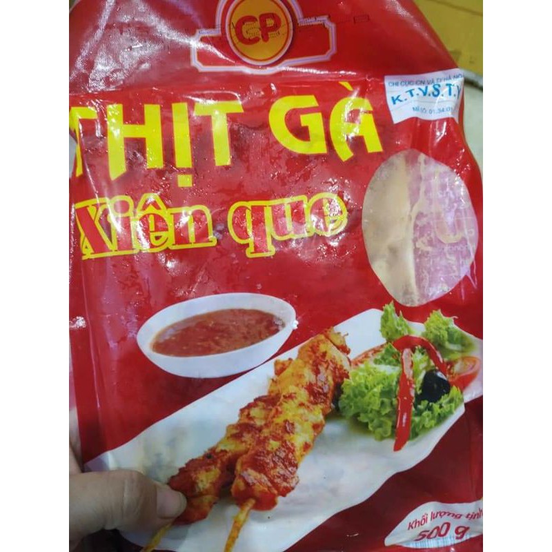 THỊT GÀ XIÊN QUE CP 500G