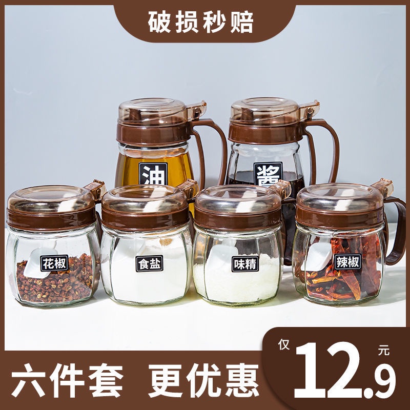 Bộ Lọ Đựng Gia Vị Bằng Kính Đa Năng Kèm Nắp Đậy Tiện Dụng Cho Nhà Bếp