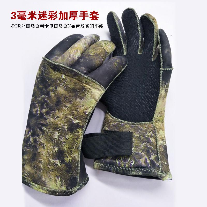 Vớ Lặn Biển Chuyên Dụng