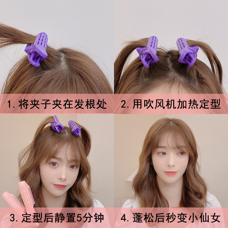 Lô uốn tạo kiểu tóc phong cách Hàn Quốc cho nữ