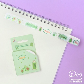 Hộp washi Avocado - 1,5cm