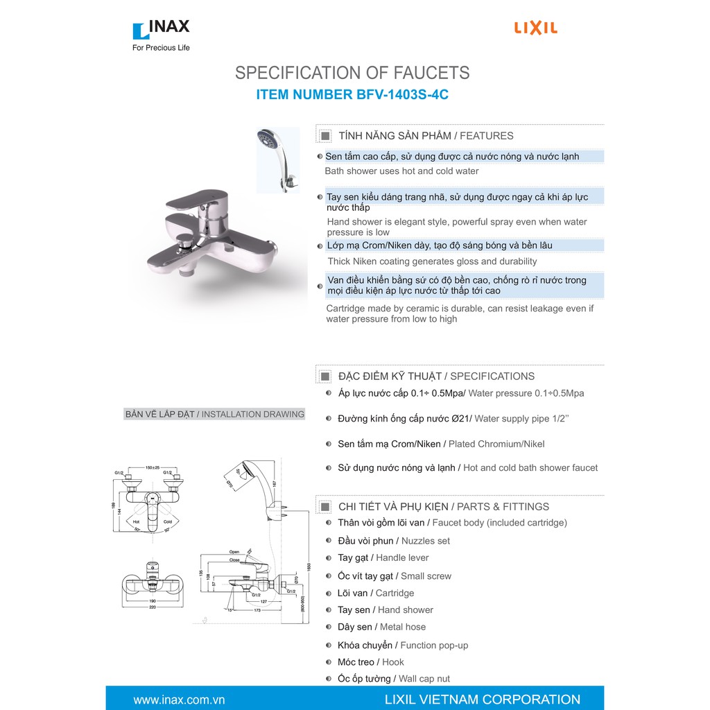 [INAX] Sen tắm nóng lạnh BFV-1403S-4C BFV-1403S-7C BFV-1403S-8C