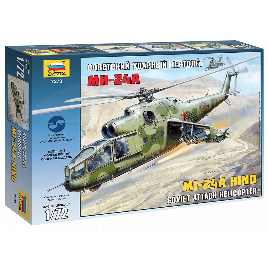 Mô hình quân sự Trực thăng tấn công Mi-24A 1/72 Zvezda