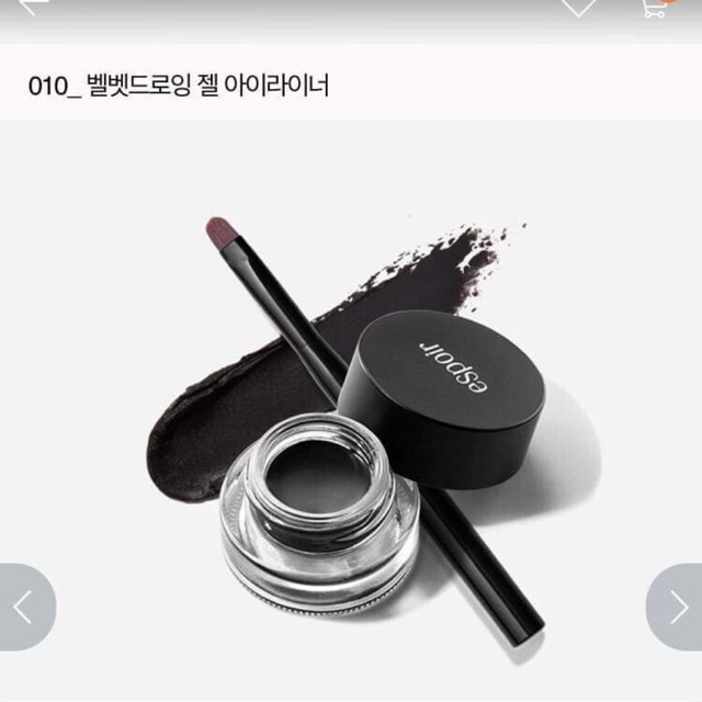 Kẻ mắt gel Espoir