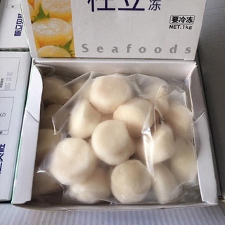 Cồi sò điệp Nhật ( Hotate )