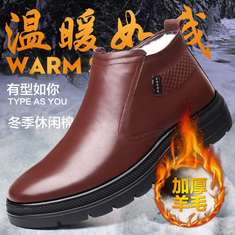 Giày Bốt Đi Tuyết Lót Nhung Cotton Dày Thời Trang Mùa Đông Cho Nam Trung Niên