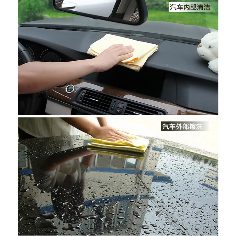 Khăn da hươu chuyên dụng lau xe ô tô, vệ sinh nhà cửa,ống kính máy ảnh - Khăn chuyên dụng, không rụng lông, hút nước tốt