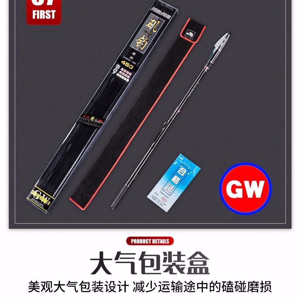 Cần máy rút GW chính hãng, cần câu máy rút chính hãng GW,3.6m,4.5m,5.4m