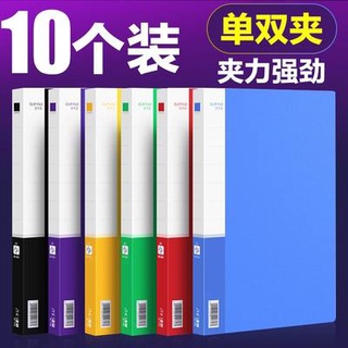 Bộ đồ văn phòng A4 gấp đôi Clip mạnh mẽ chức năng chèn trang