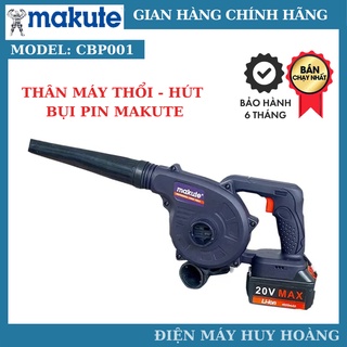Thân máy thổi hút bụi dùng Pin cao cấp Makute 21V | Dùng trong công nghiệp và dân dụng