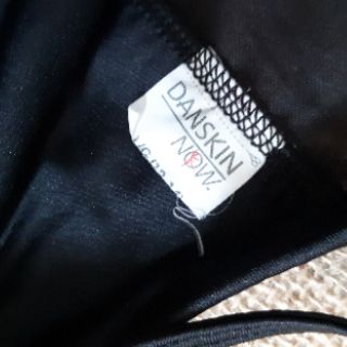 Bra tập Danskin, hàng xuất dư