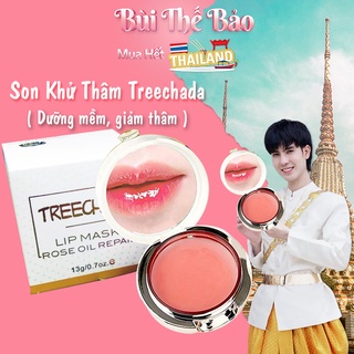 💄 son khử thâm, làm hồng môi treechada thái lan 🇹🇭
