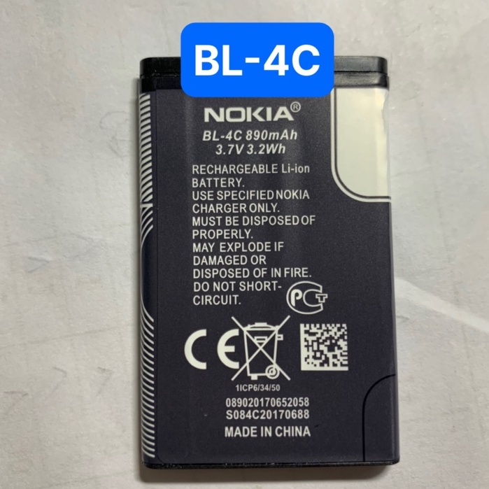 Combo 2 quả Pin Nokia BL-4C Hàng Zin loại 1, 890mAh