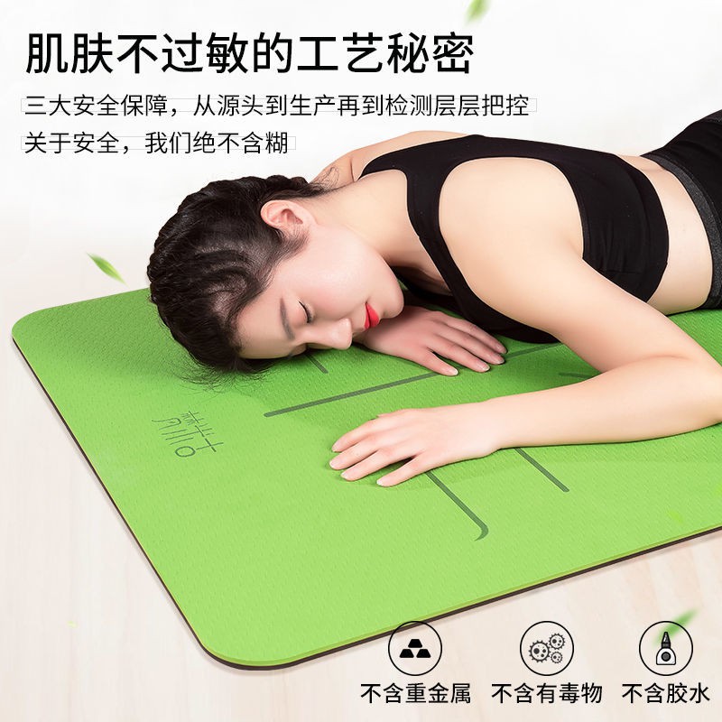 Thảm Tập Yoga / Nhảy Múa Chống Trượt Chất Liệu Tpe Dày Dặn Dành Cho Nam Giới