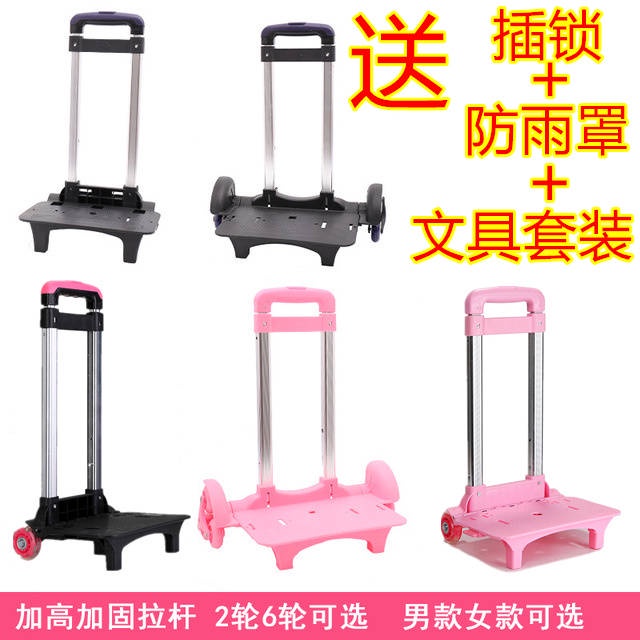 (Hàng Có Sẵn) Cặp Đi Học Khung Thanh Kéo Gấp Ba Vòng Tròn Đeo Vai Lấp Lánh Cho Học Sinh Tiểu Học