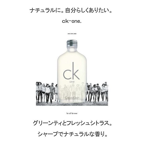 ★ CK ONE ★ Nước Hoa Mini Unisex Auth 15ml