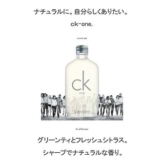 ★ ck one ★ nước hoa mini unisex auth 15ml