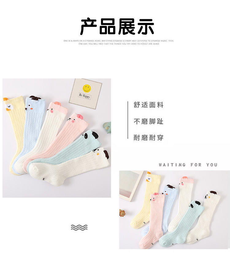 Vớ Dài Qua Gối Chống Muỗi Tiện Dụng Cho Bé Sơ Sinh
