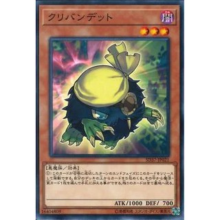 Lá bài thẻ bài yugioh sd37-jp021 - kuribandit