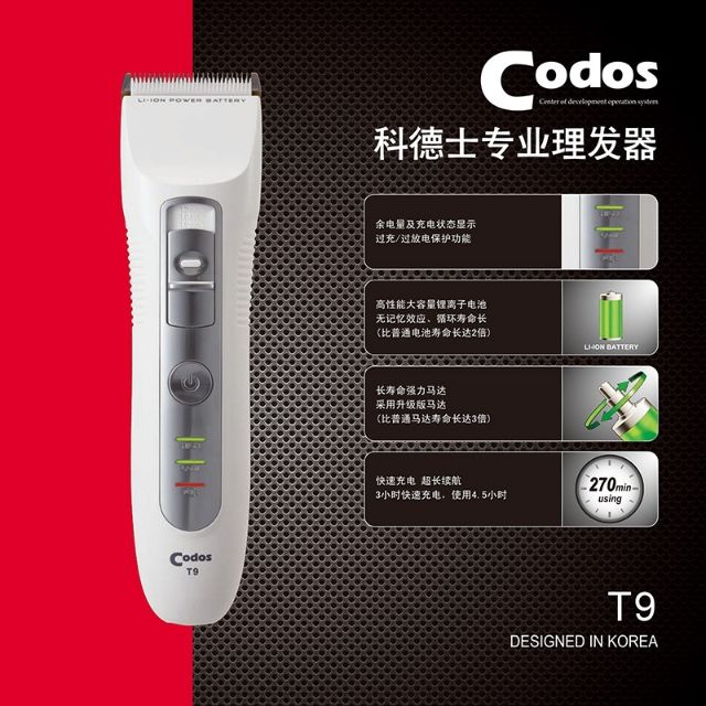 Tông đơ Codos T9