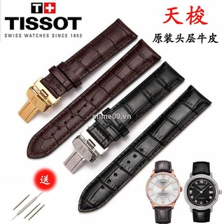 Dây đeo đồng hồ TISSOT bằng da bò thật khóa bướm cho đồng hồ Liluoke Junya 1853 nam và nữ