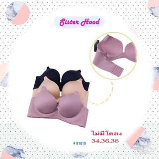 Áo lót su không gọng thái lan mã 1010