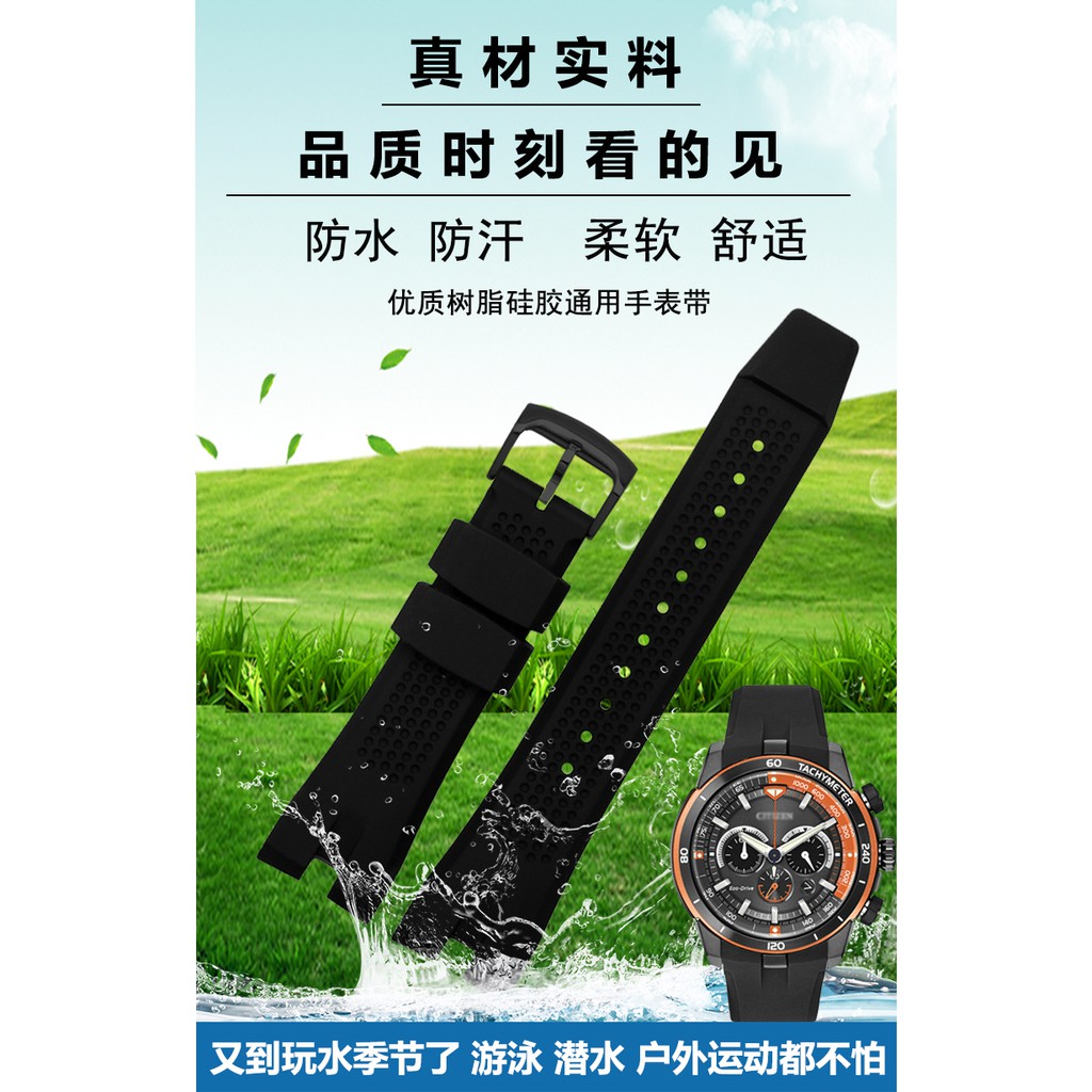 Dây đeo đồng hồ bằng silicon cho Citizen Aw1475 1476 1477 Ca4154 4155