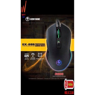 Chuột game lightning gx686